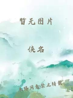 我只能陪你到这里